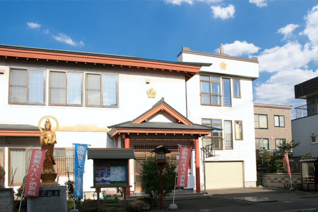 第３２番札所 吉祥院