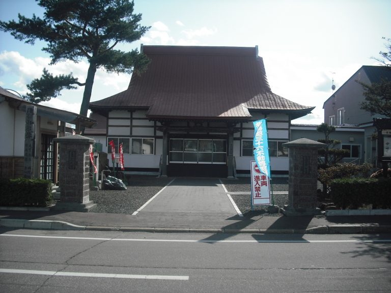 第１１番札所 隆光寺