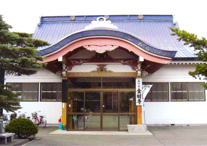 第２０番札所 金剛寺
